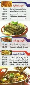 El Shabrawy Downtown menu prices
